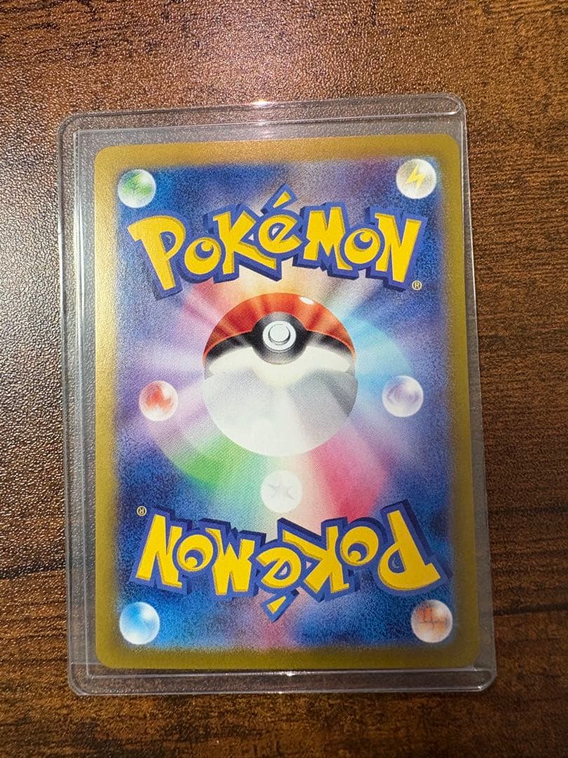 【ワンオーナー】【美品】　ブラッキーex SAR 217/187