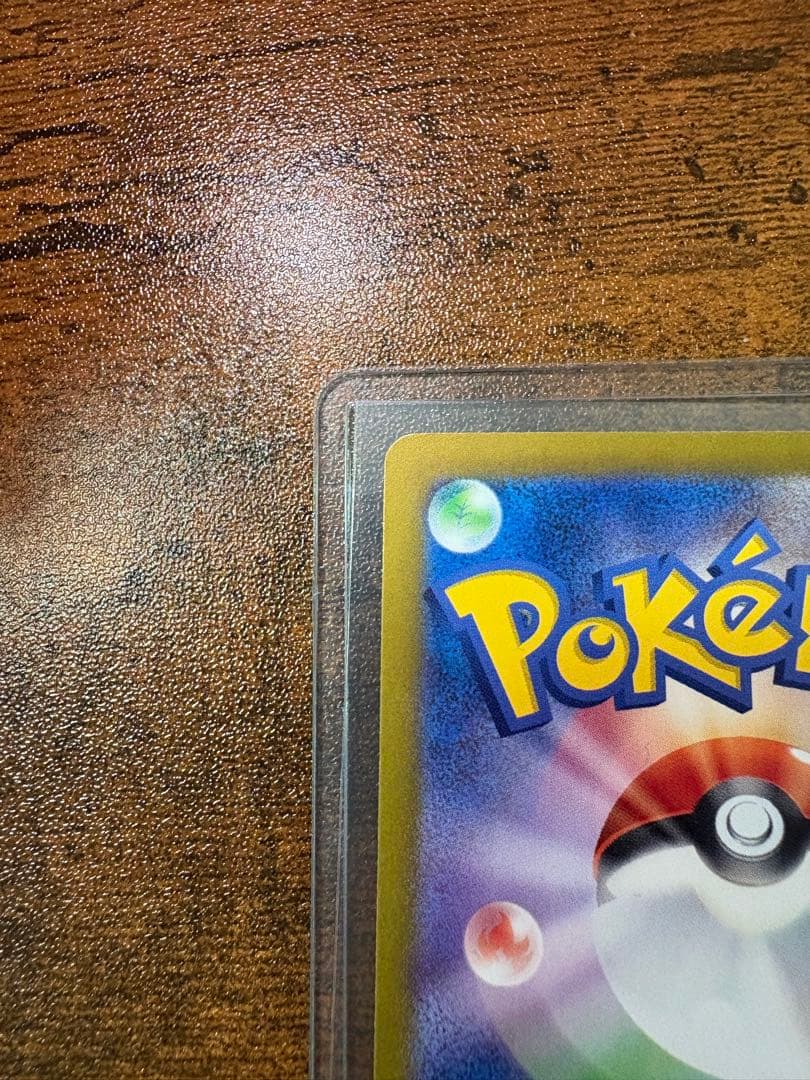 【ワンオーナー】【美品】　ブラッキーex SAR 217/187