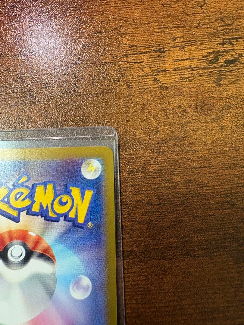 【ワンオーナー】【美品】　ブラッキーex SAR 217/187