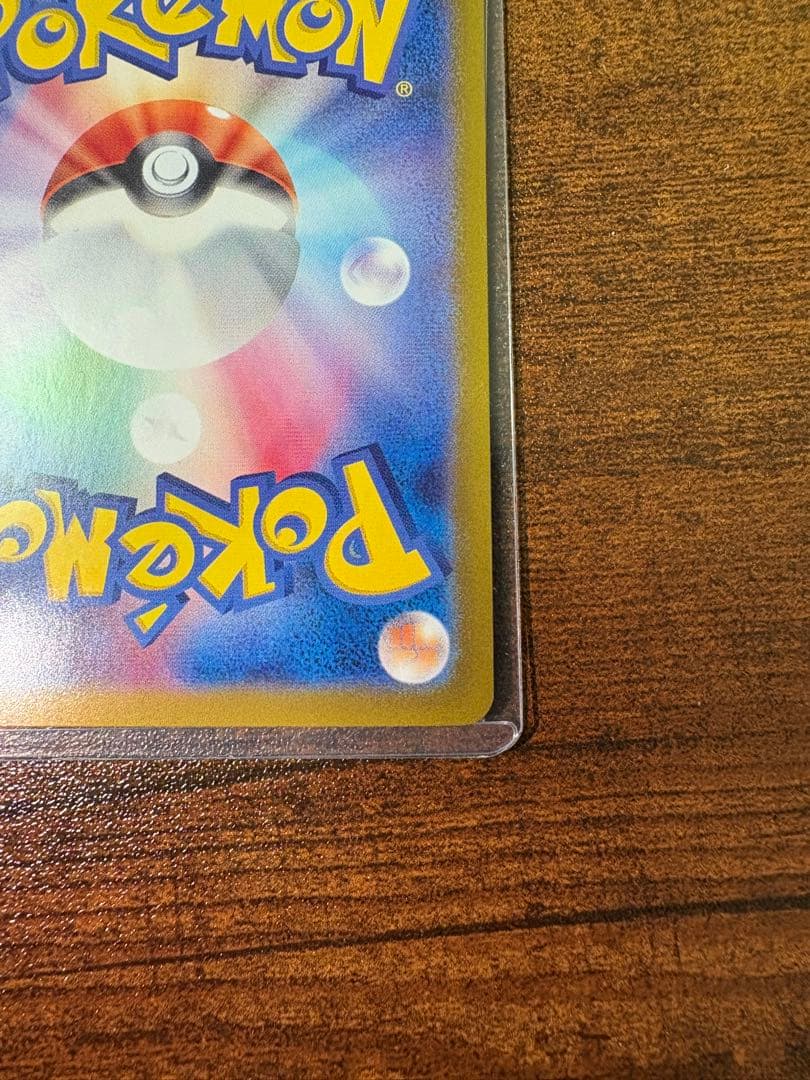 【ワンオーナー】【美品】　ブラッキーex SAR 217/187