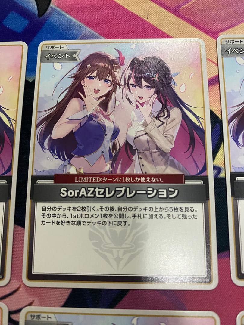 SorAZセレブレーション　6枚セット