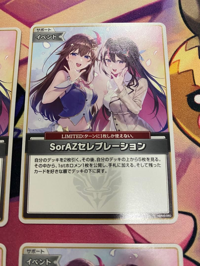SorAZセレブレーション　6枚セット