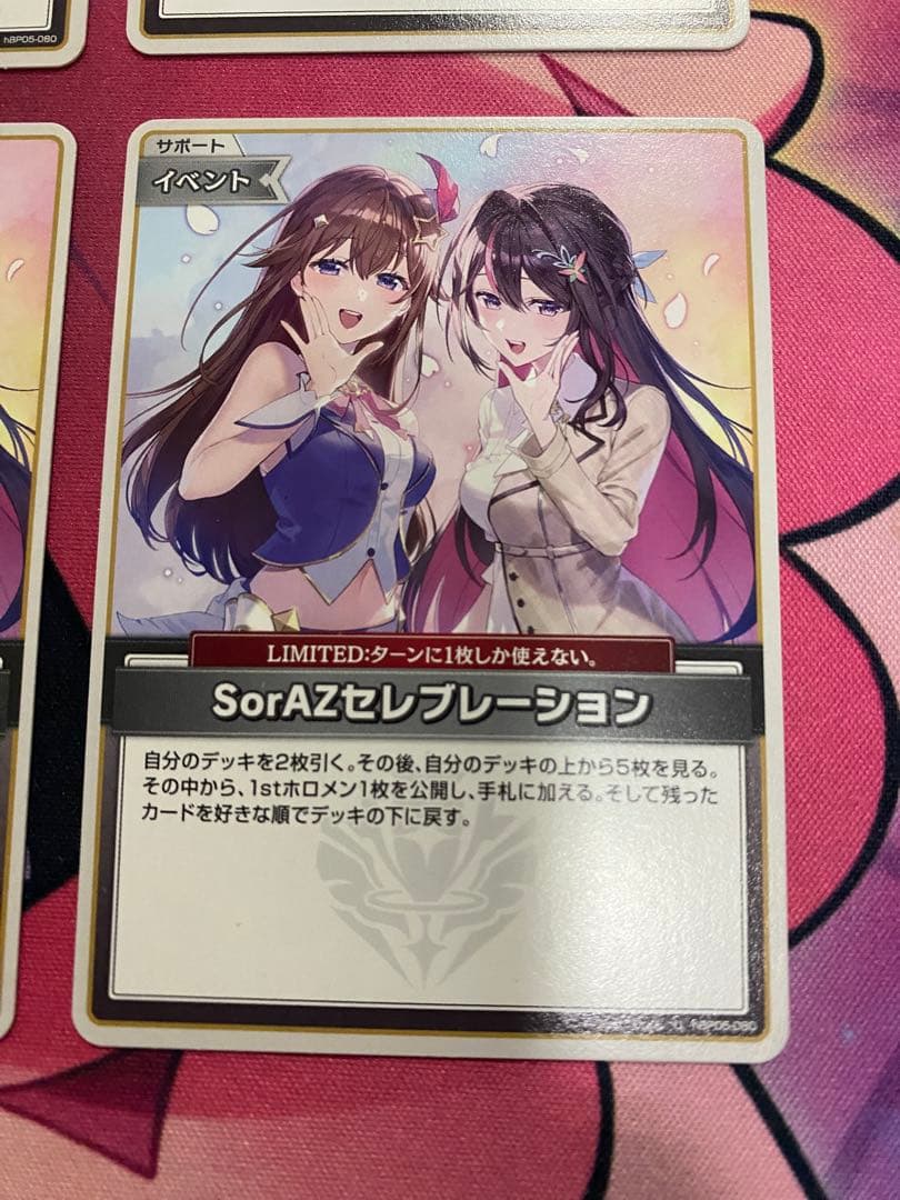 SorAZセレブレーション　6枚セット