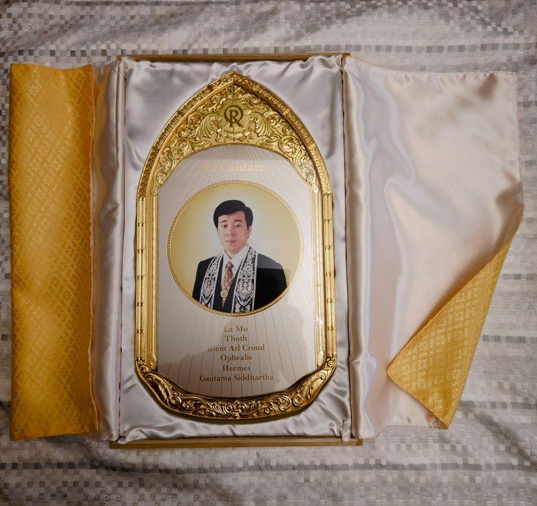 幸福の科学 立宗十周年記念御本尊