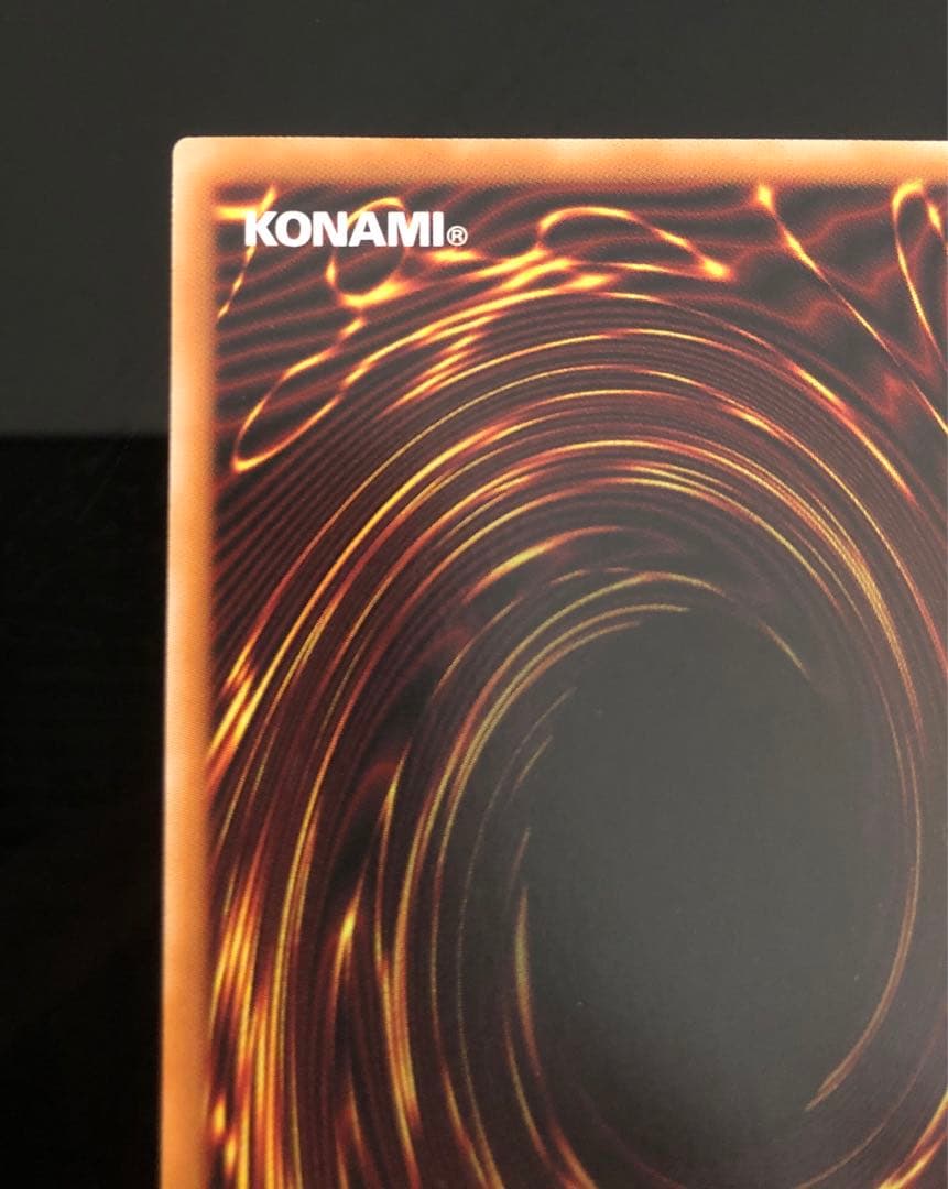 遊戯王 ラッシュデュエル　ゼラ