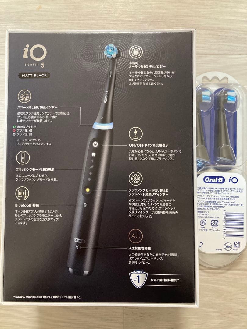 【完全未開封】ブラウンOral-B iO5 電動歯ブラシ 替ブラシ3本付