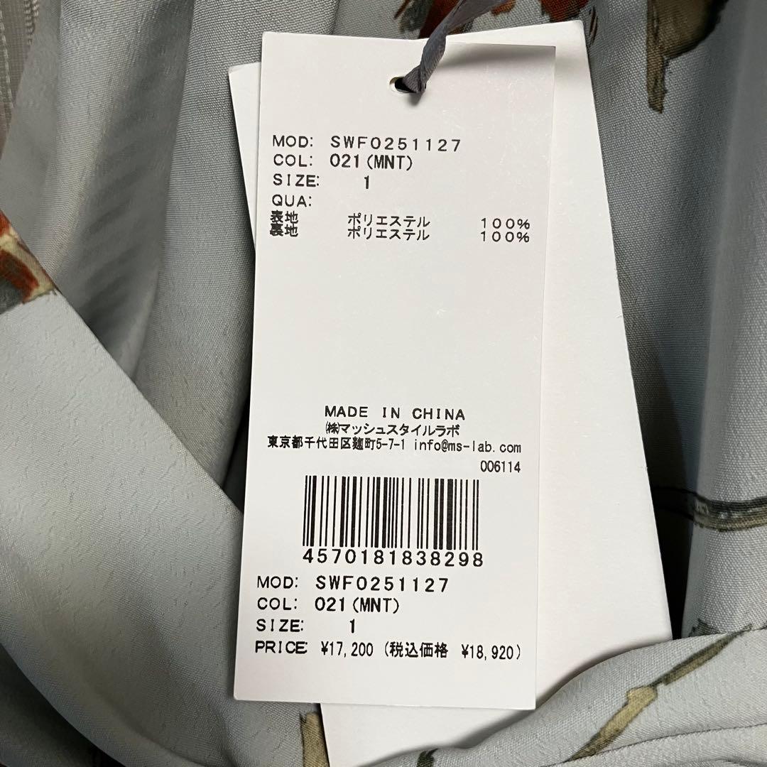 SNIDEL ペイントフラワープリントワンピース ミント 1