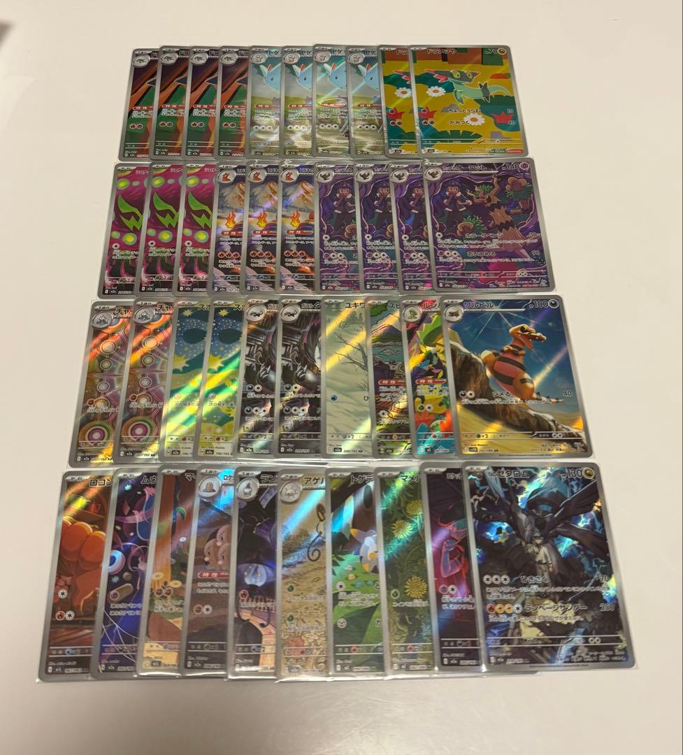 メガドリームex インフェルノX その他 AR 40枚 セット