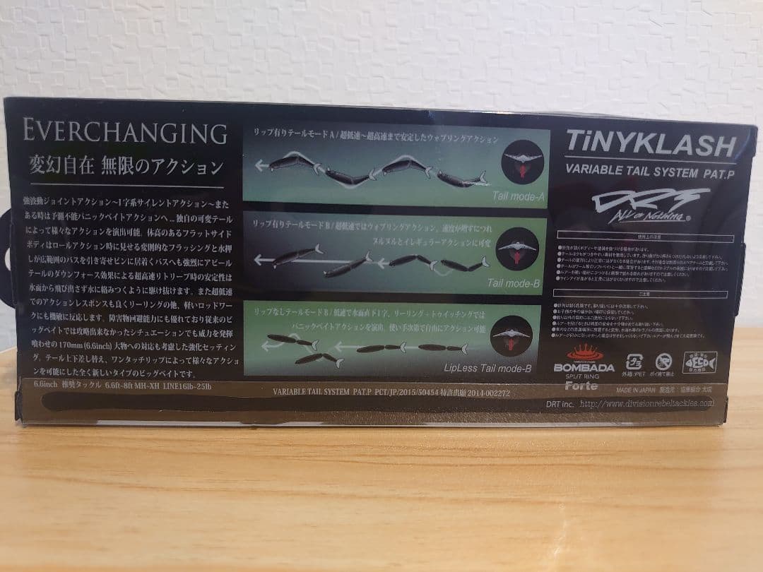 TiNY KLASH LowフローティングDRTタイニークラッシュ FL-MAT