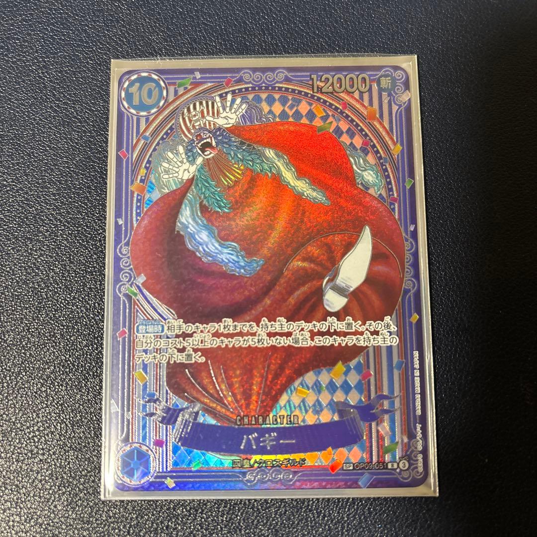 ワンピースカード　バギー　3周年SP　銀背景