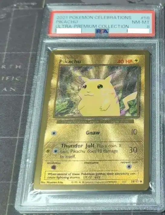 PSA 限定 ピカチュウ プロモカード ポケモンカード