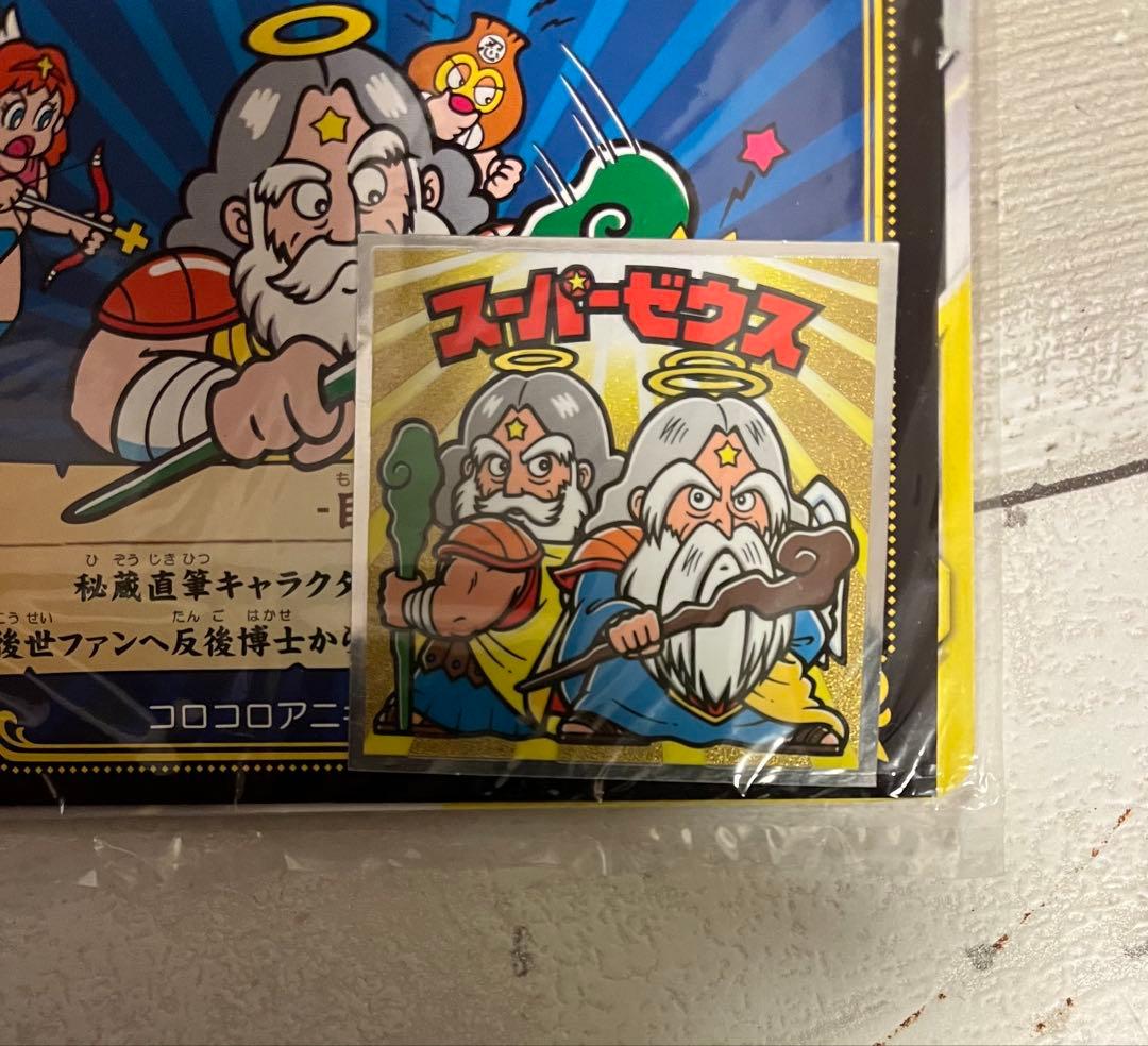 ピカチュウ&ゼクロムGX ジャンボカード　コロコロアニキ　未開封　スーパーゼウス