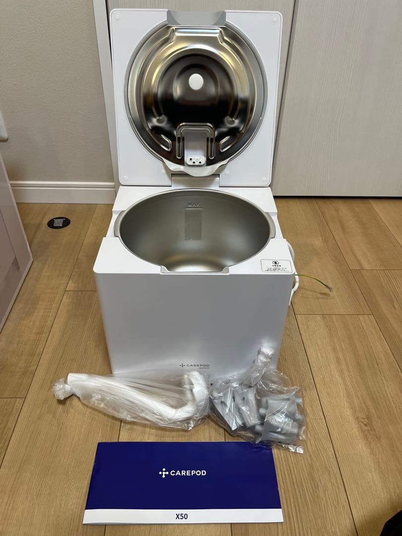 【美品】CARE POD cube x50