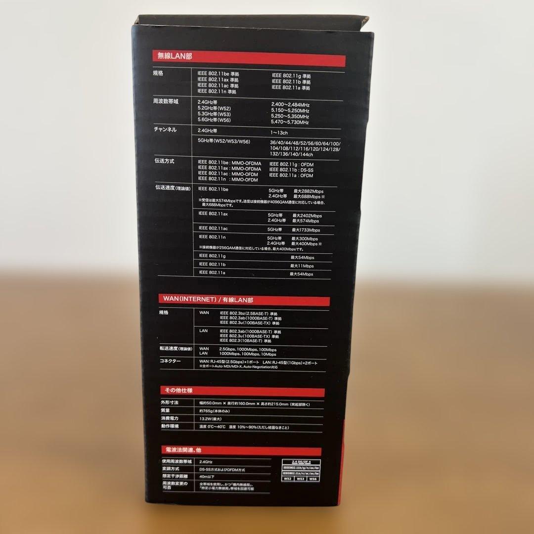 ELECOM Wi-Fiルーター Wi-Fi 7 WRC-BE36QSD-B