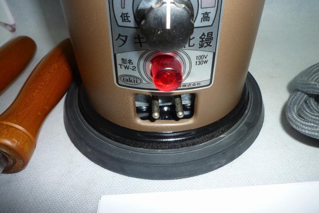 ⑥タキイ和裁電化鏝　ランプ付　和裁こて 和裁コテ　タキイ製　鏝２本付