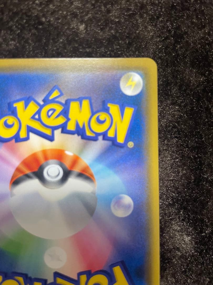 ポケモンカード　ムンク展プロモ 3枚セット　イーブイ コダック モクロー