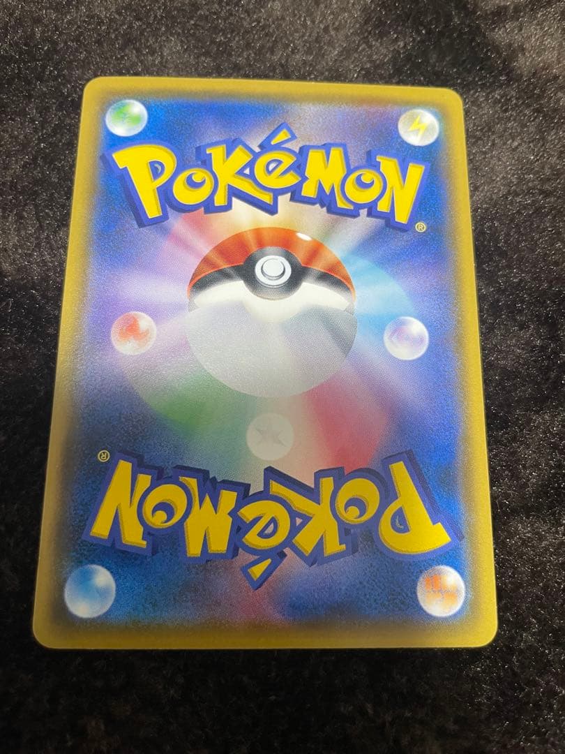 ポケモンカード　ムンク展プロモ 3枚セット　イーブイ コダック モクロー