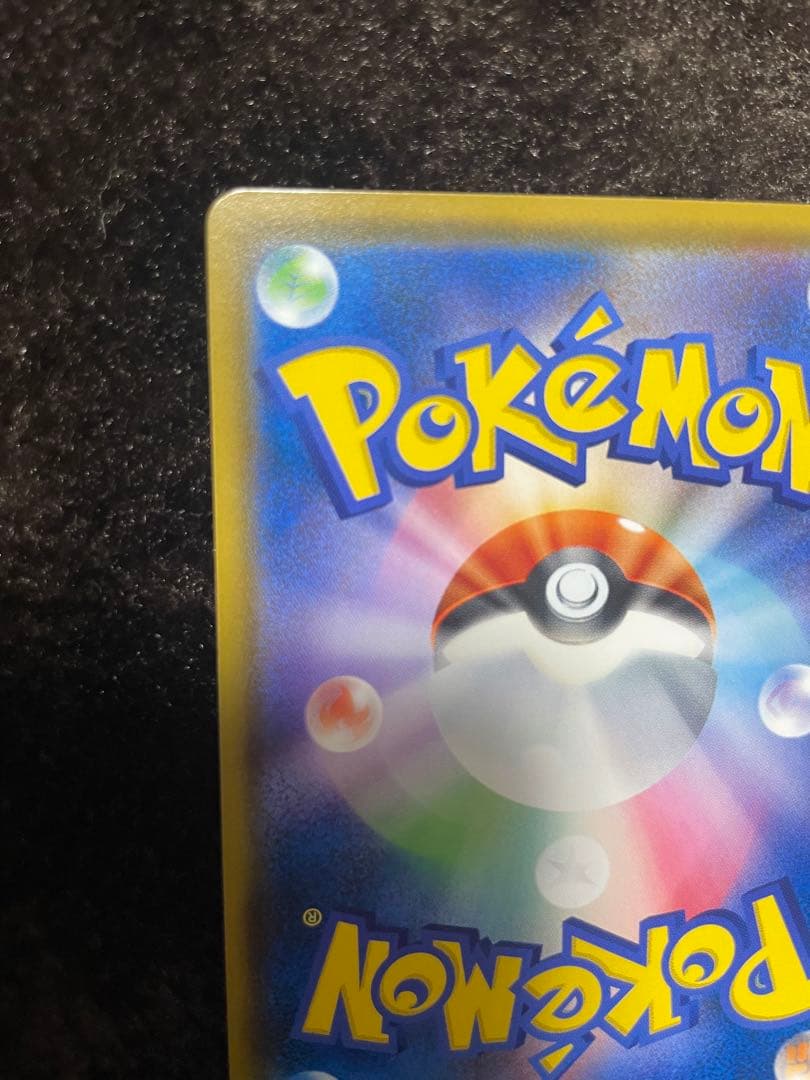 ポケモンカード　ムンク展プロモ 3枚セット　イーブイ コダック モクロー