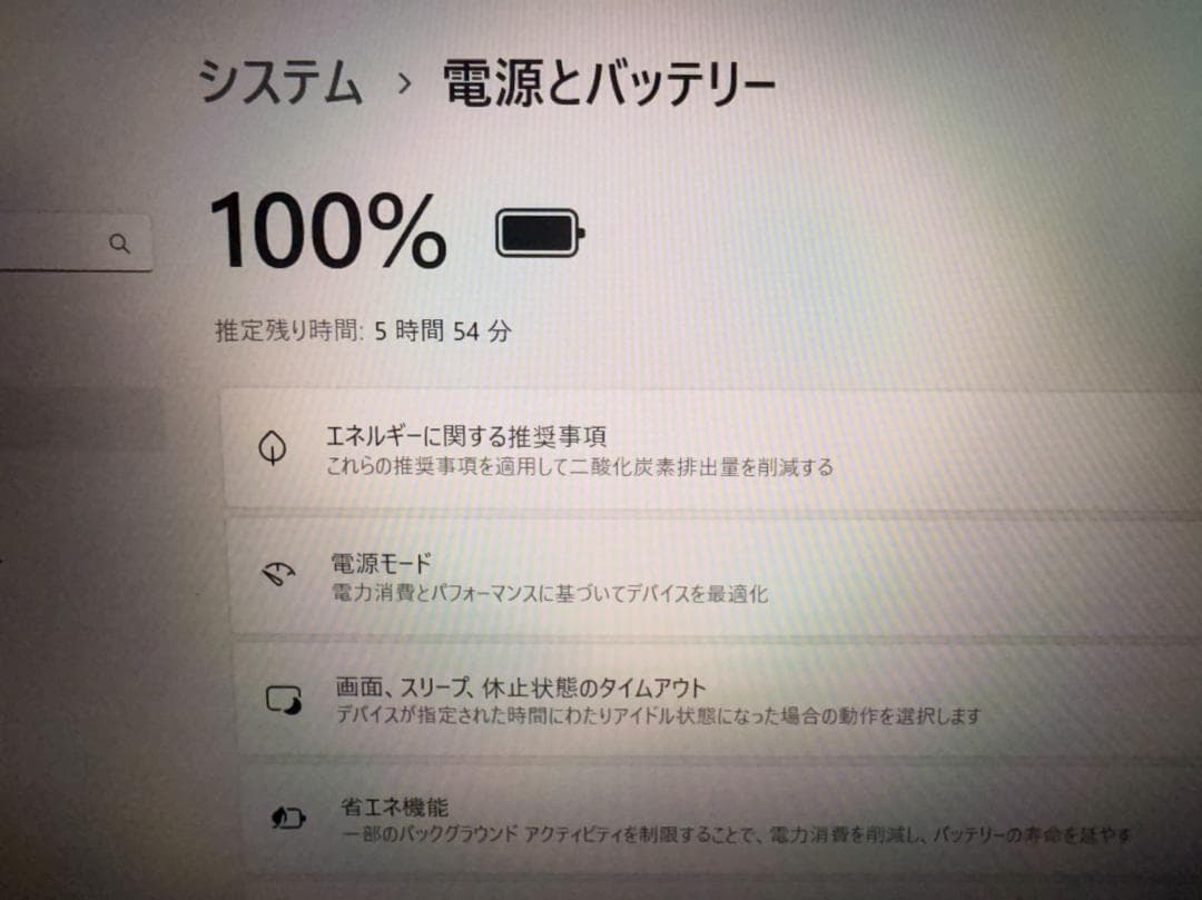 美品 Lenovo ThinkBook14 i5 16GB Office付き
