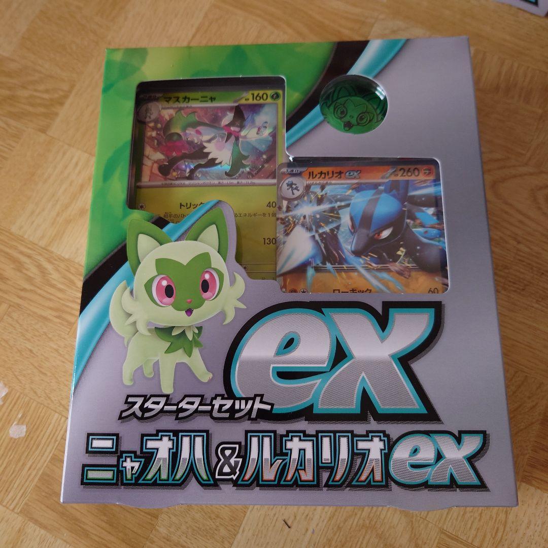 ポケモンカードゲーム デッキシールド ニャオハ＆ホゲータ＆クワッス