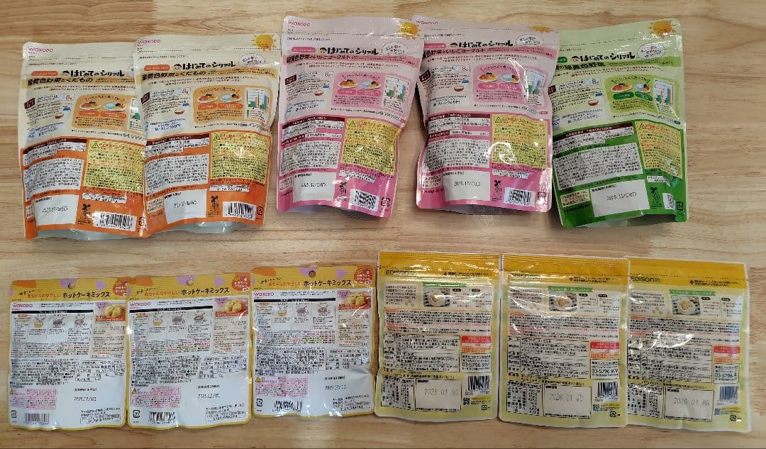 【ナツ】和光堂　キューピー　ベビーフード 12ヶ月　1歳4ヶ月89食セット