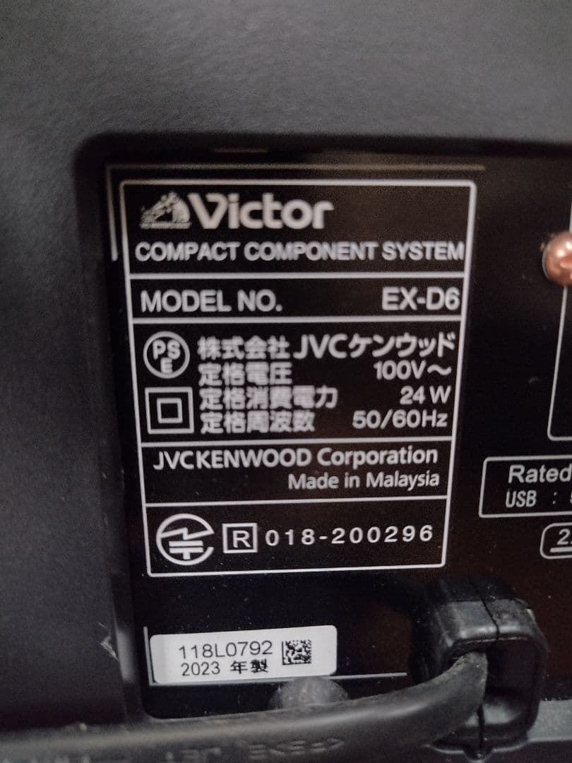 ビクター EX-D6 ウッドコーン CD FM BT USB リモコン 23年