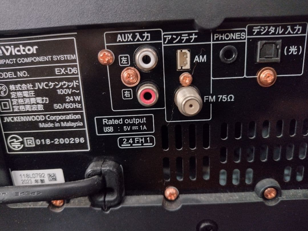 ビクター EX-D6 ウッドコーン CD FM BT USB リモコン 23年