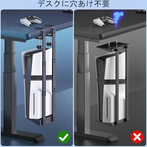 【PS5 Pro/PS5 Slim/旧型PS5対応】PS5デスク下ホルダー 新m