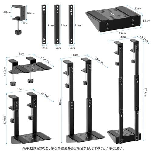 【PS5 Pro/PS5 Slim/旧型PS5対応】PS5デスク下ホルダー 新m