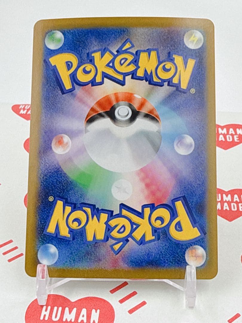 ロケット団のファイヤーex SAR SV10 ロケット団の栄光 124/098