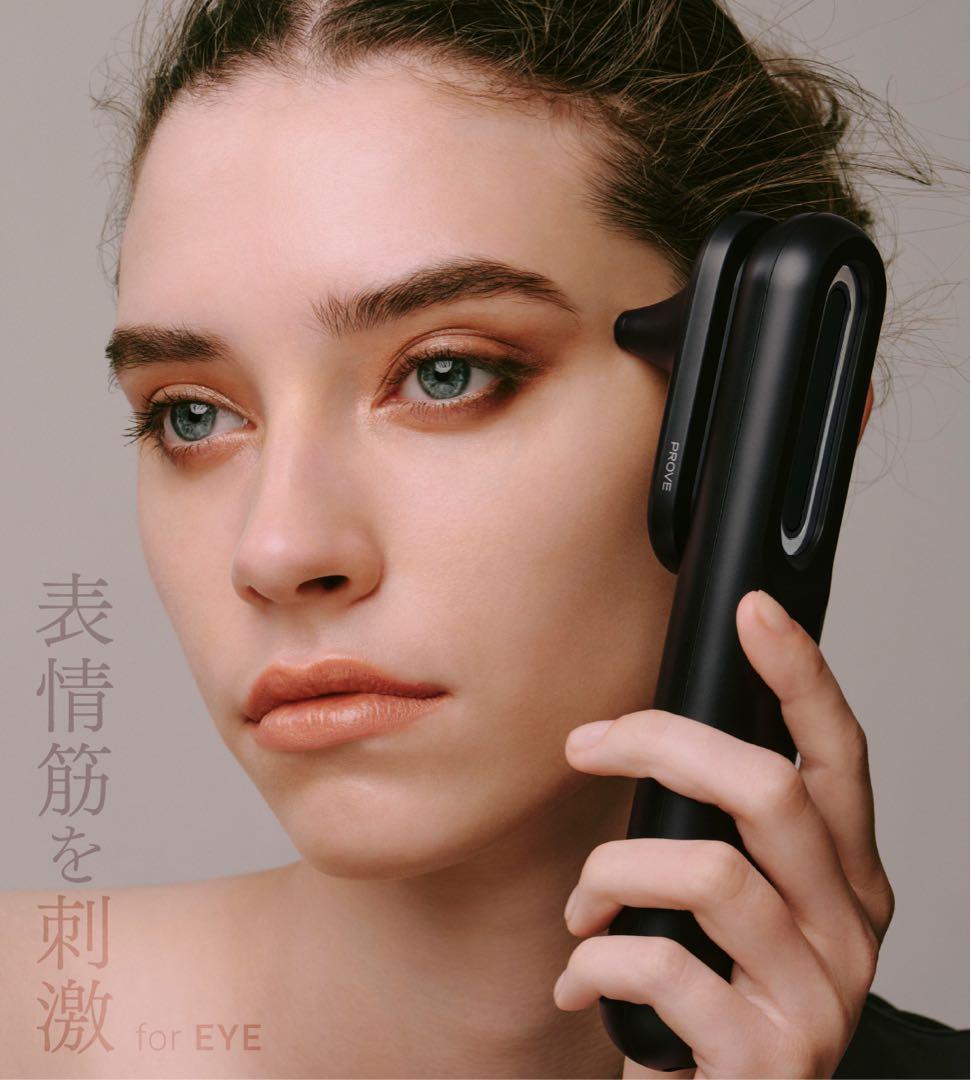 MYTREX PROVE トータルリフト美顔器 目元用アタッチメント付き