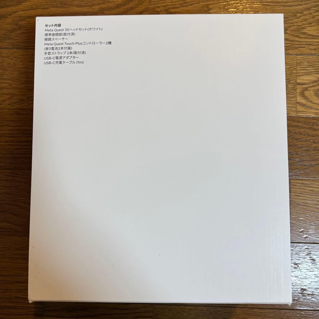 【新品未開封】 Quest 3S 128GB VRヘッドセット