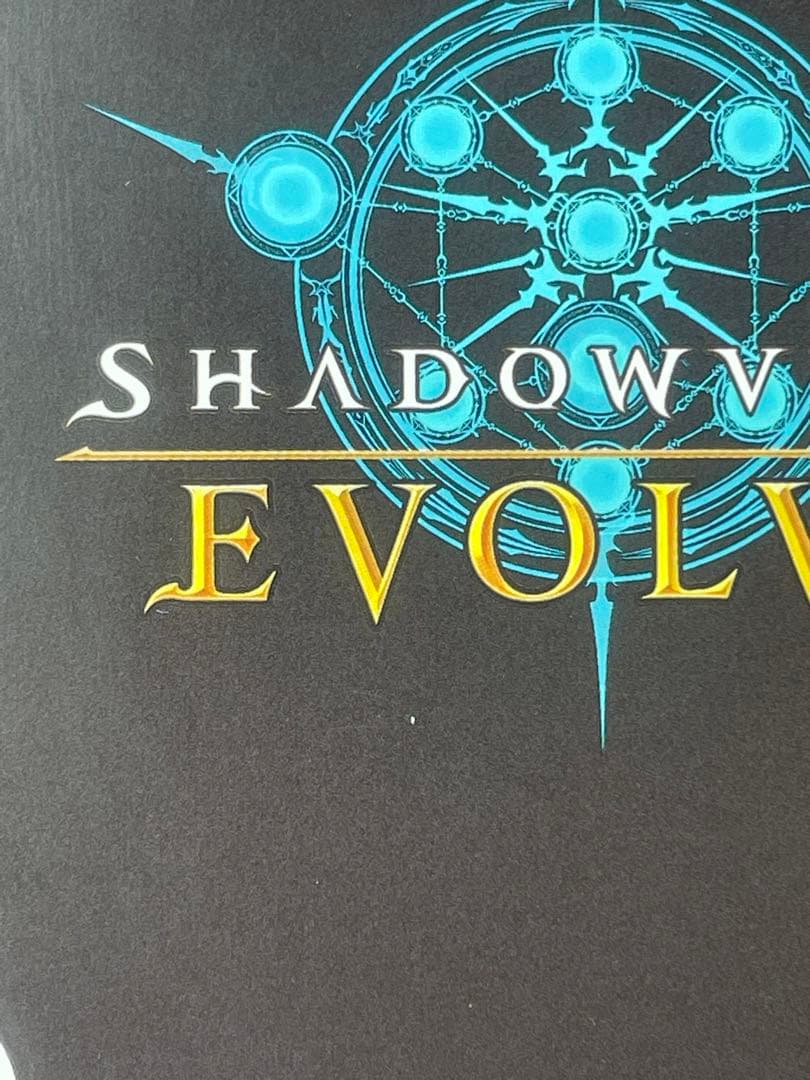 シャドバ　ケルベロス　SP