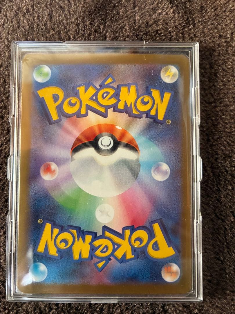 ポケモンカード　ムニキスゼロ　メイのはげまし SAR