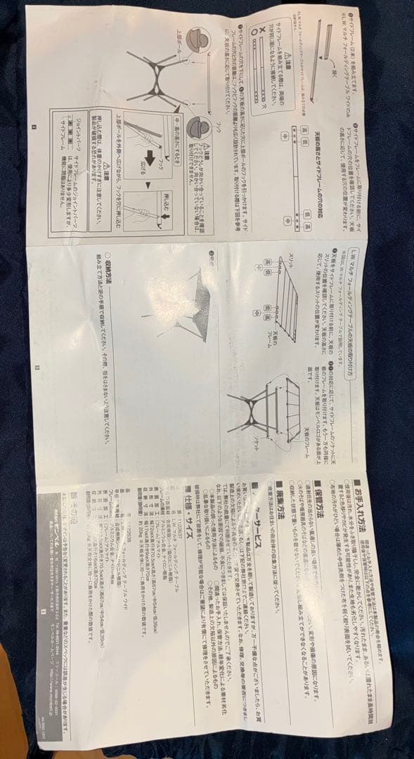 ２回使用　mont-bell L.W.マルチ　フォールディングテーブル　ワイド