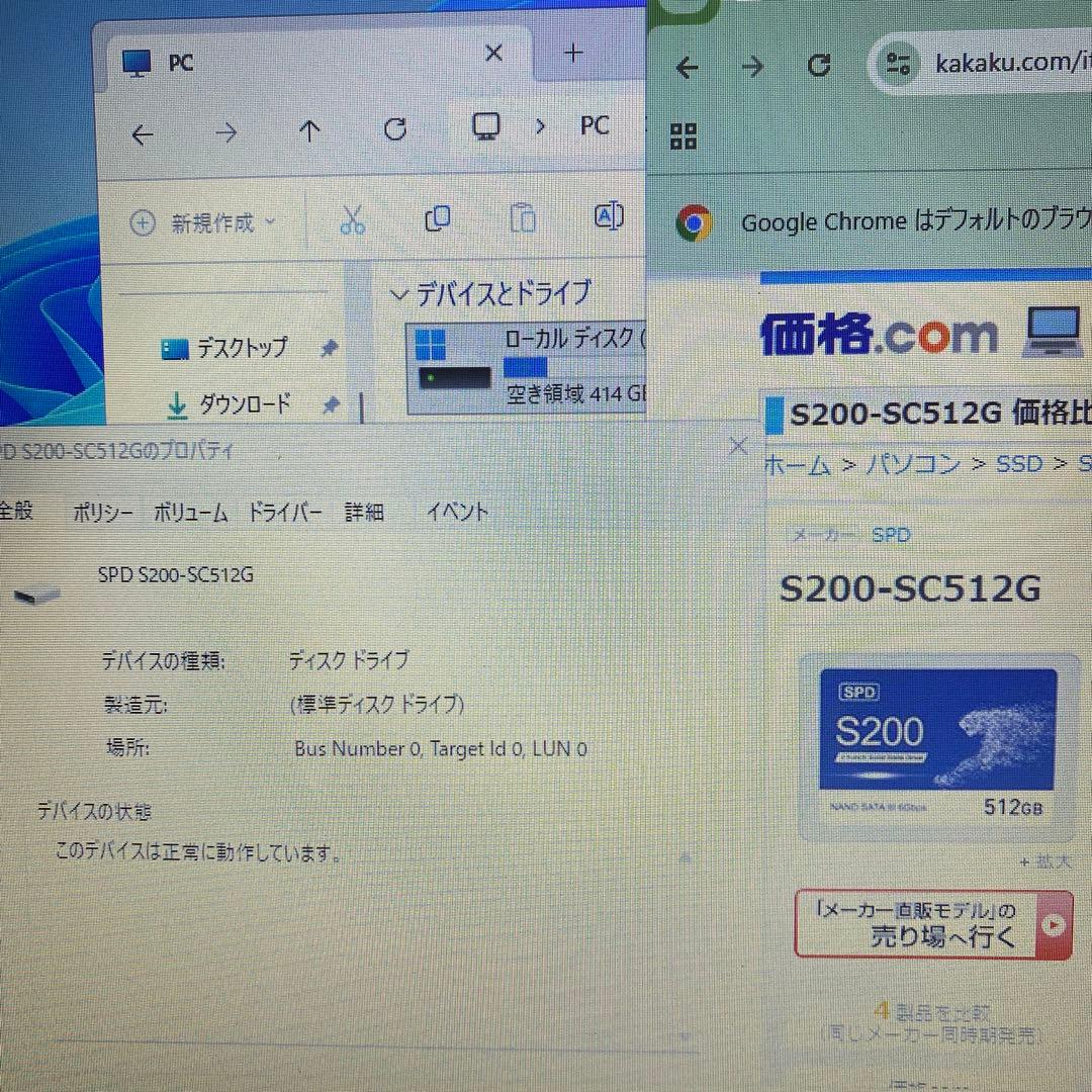 NEC NS700/AノートPC i7 5500U 16GB 477GB