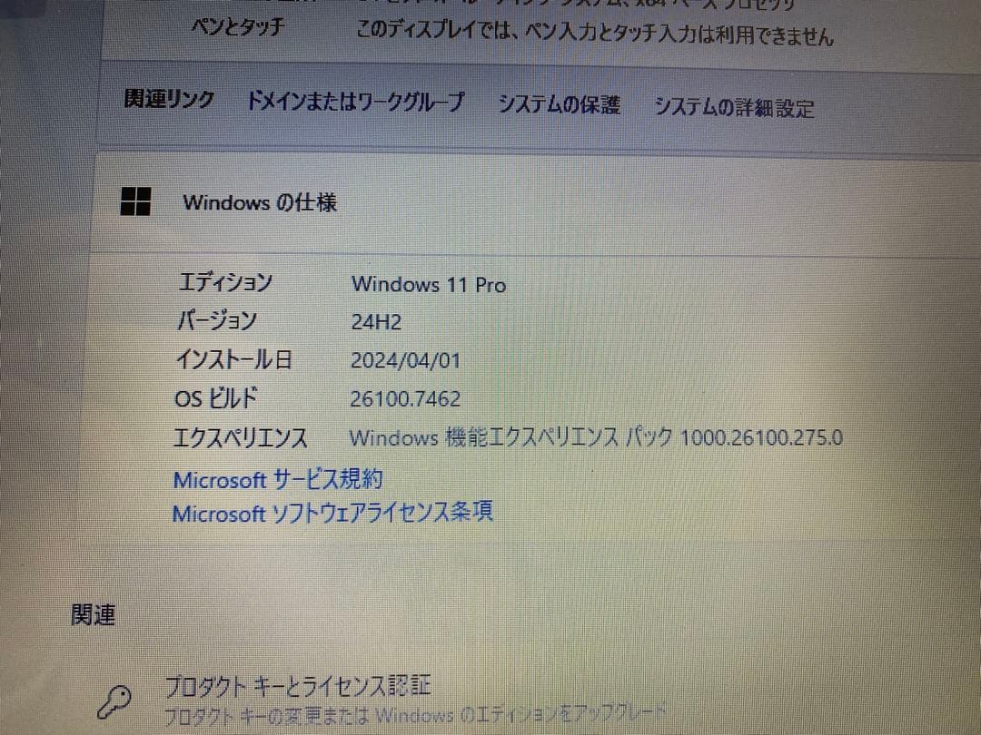 NEC NS700/AノートPC i7 5500U 16GB 477GB