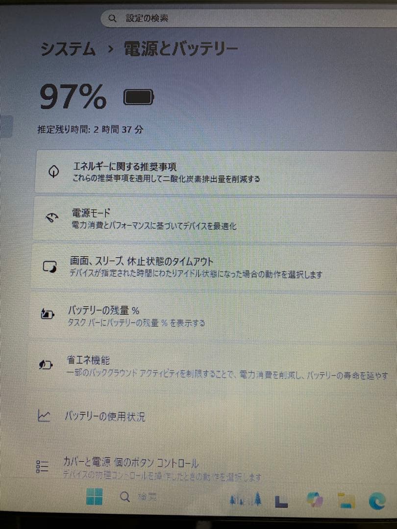 NEC NS700/AノートPC i7 5500U 16GB 477GB