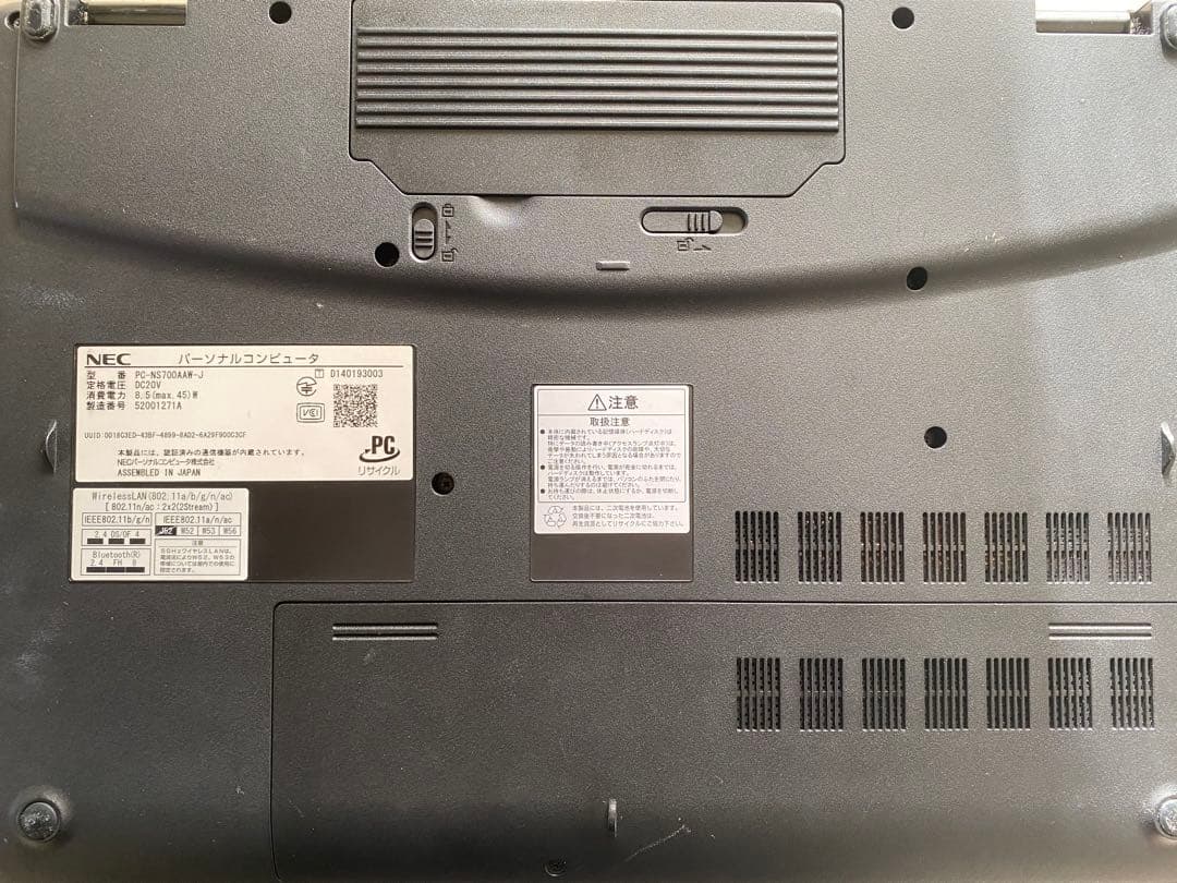 NEC NS700/AノートPC i7 5500U 16GB 477GB