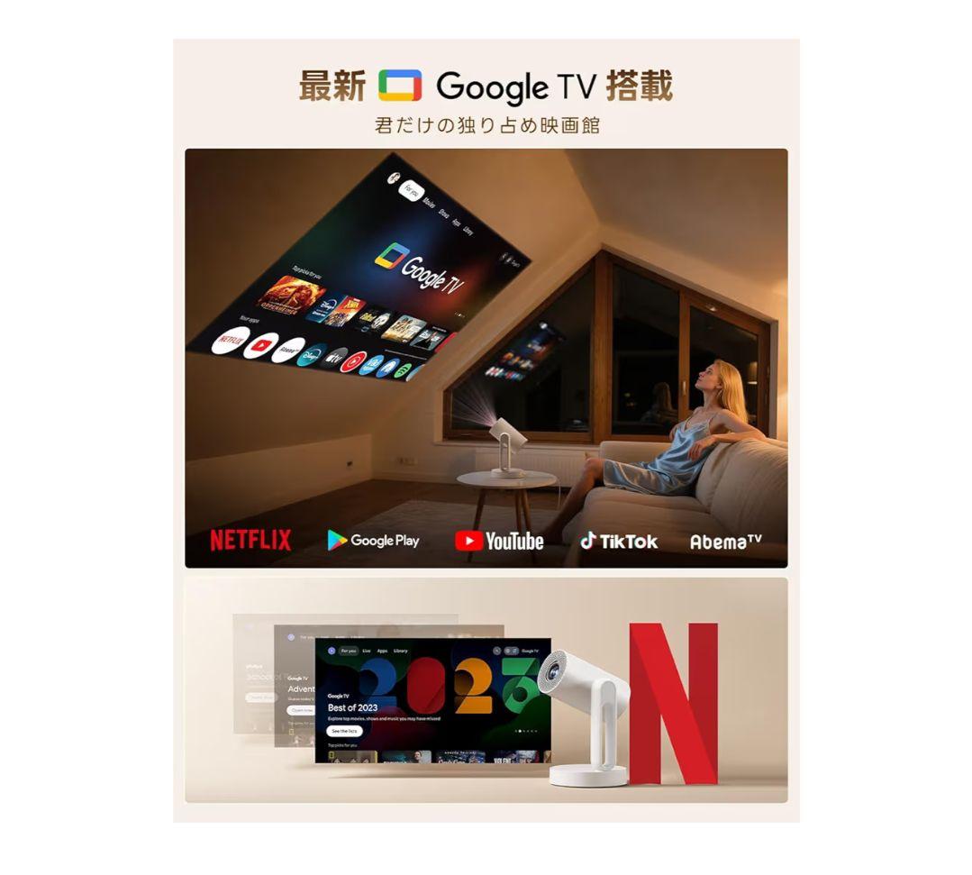 【新品】etoe STAR FISH PLUS ベッドルームプロジェクター