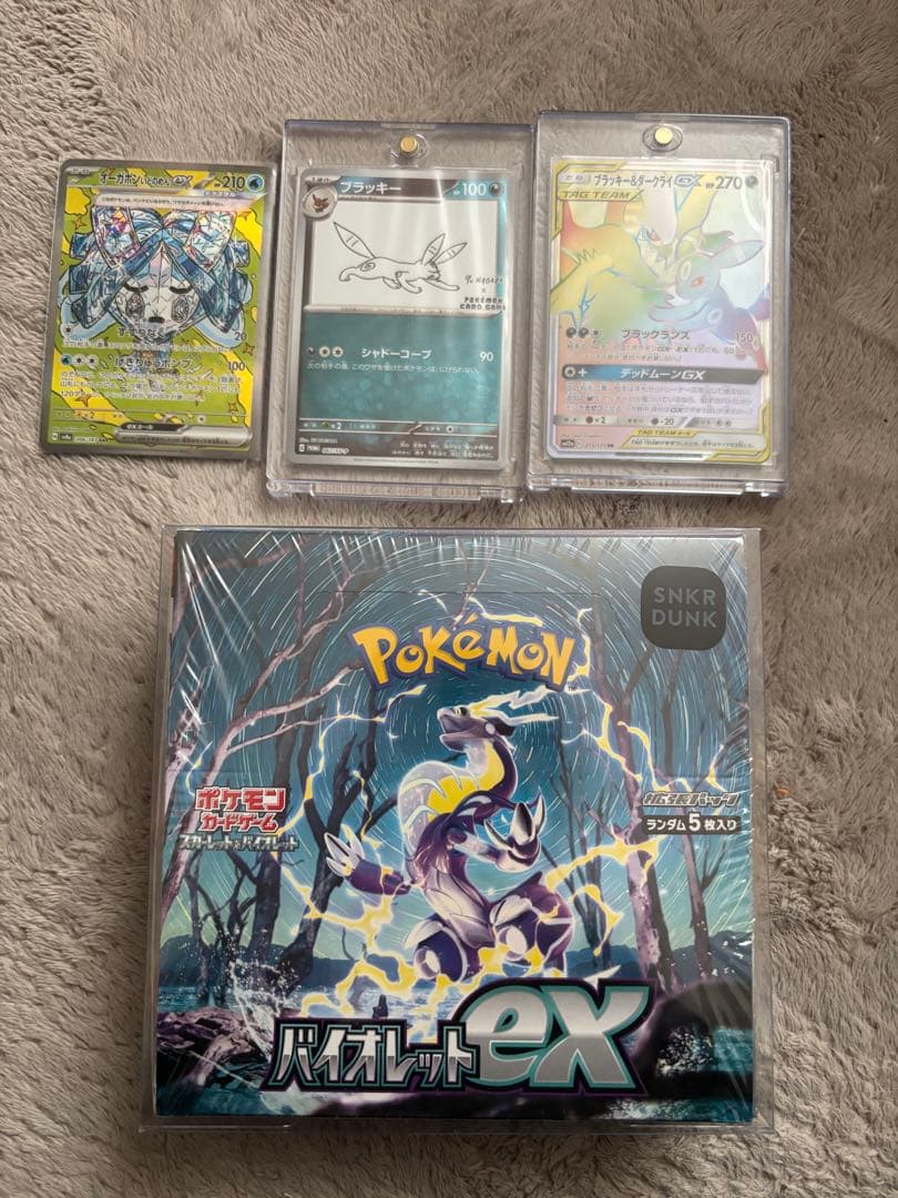 ポケモンカード セット