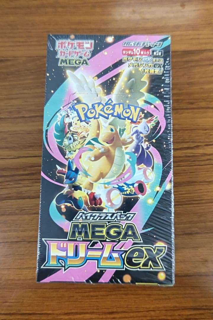 ポケモンカードハイクラスパックMEGA ドリームEX 未開封シュリンク付きBOX