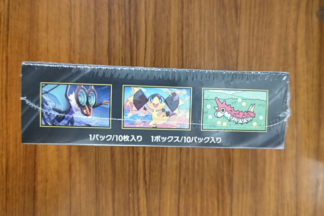 ポケモンカードハイクラスパックMEGA ドリームEX 未開封シュリンク付きBOX
