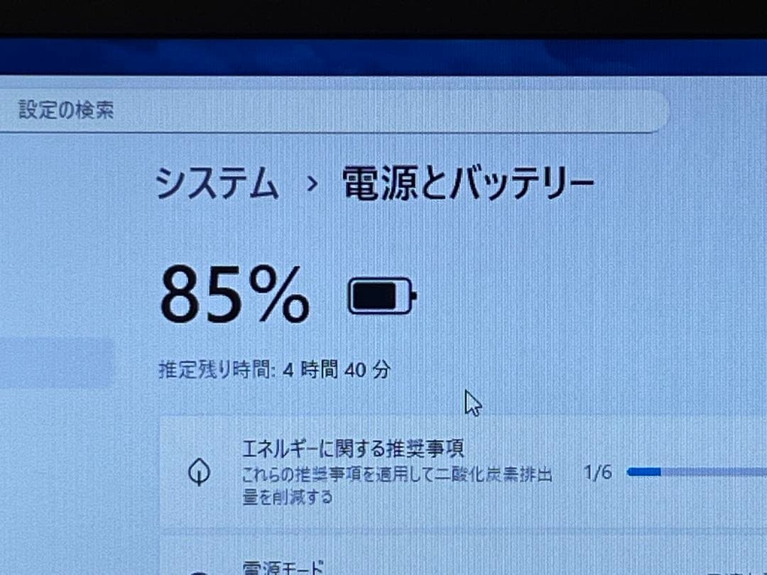 Windowsノート本体 ThinkPad X280 LTE i5-8350U 16G 256GB BLK
