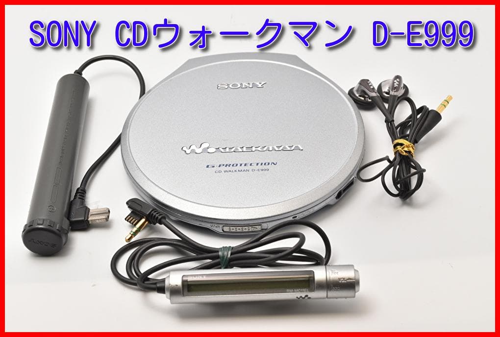 ソニー SONY CDウォークマン D-E999 ポータブルCDプレーヤー