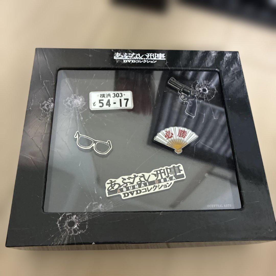 あぶない刑事　DVDコレクション　デアゴスティーニ