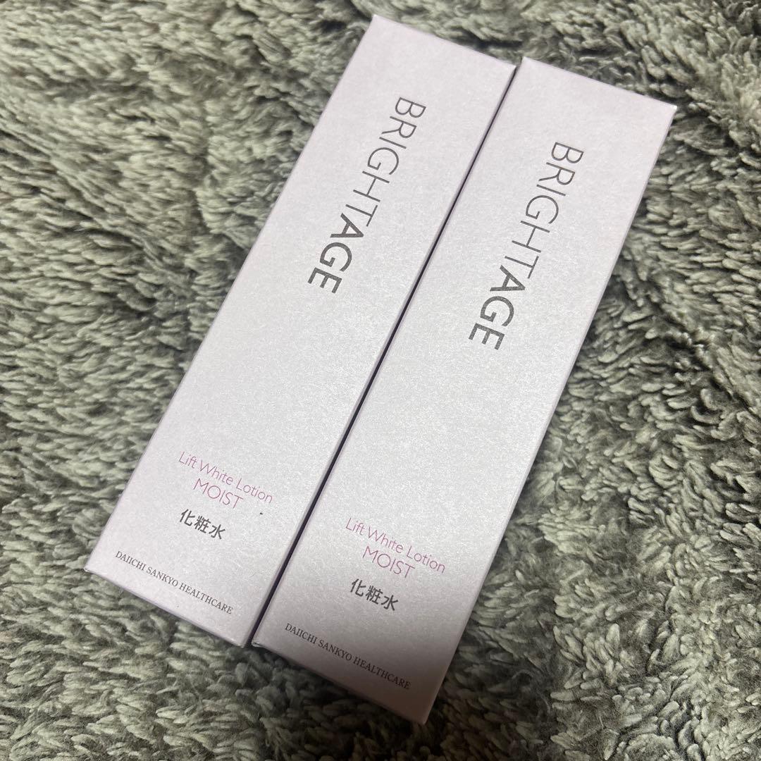 ブライトエイジ リフトホワイト　ローション　モイスト　120ml 2本