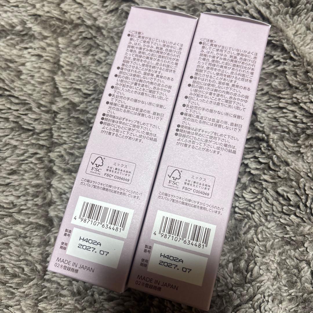 ブライトエイジ リフトホワイト　ローション　モイスト　120ml 2本