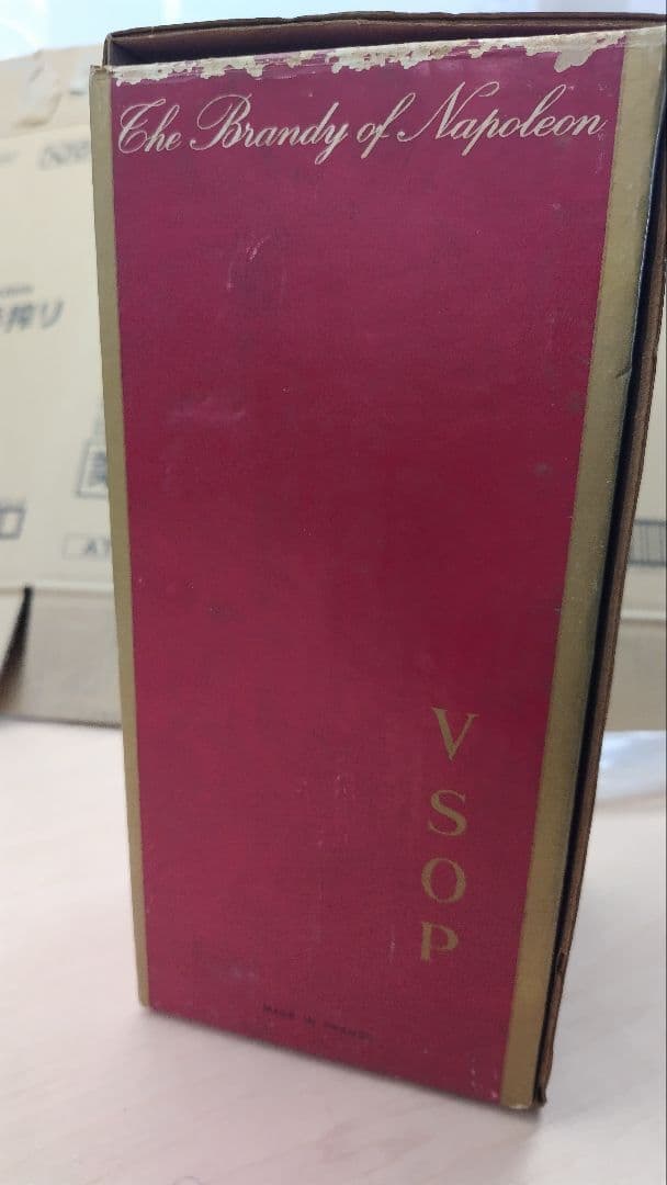 COURVOISIER VSOP ナポレオンとヘネシーコニャック箱無しの計２本