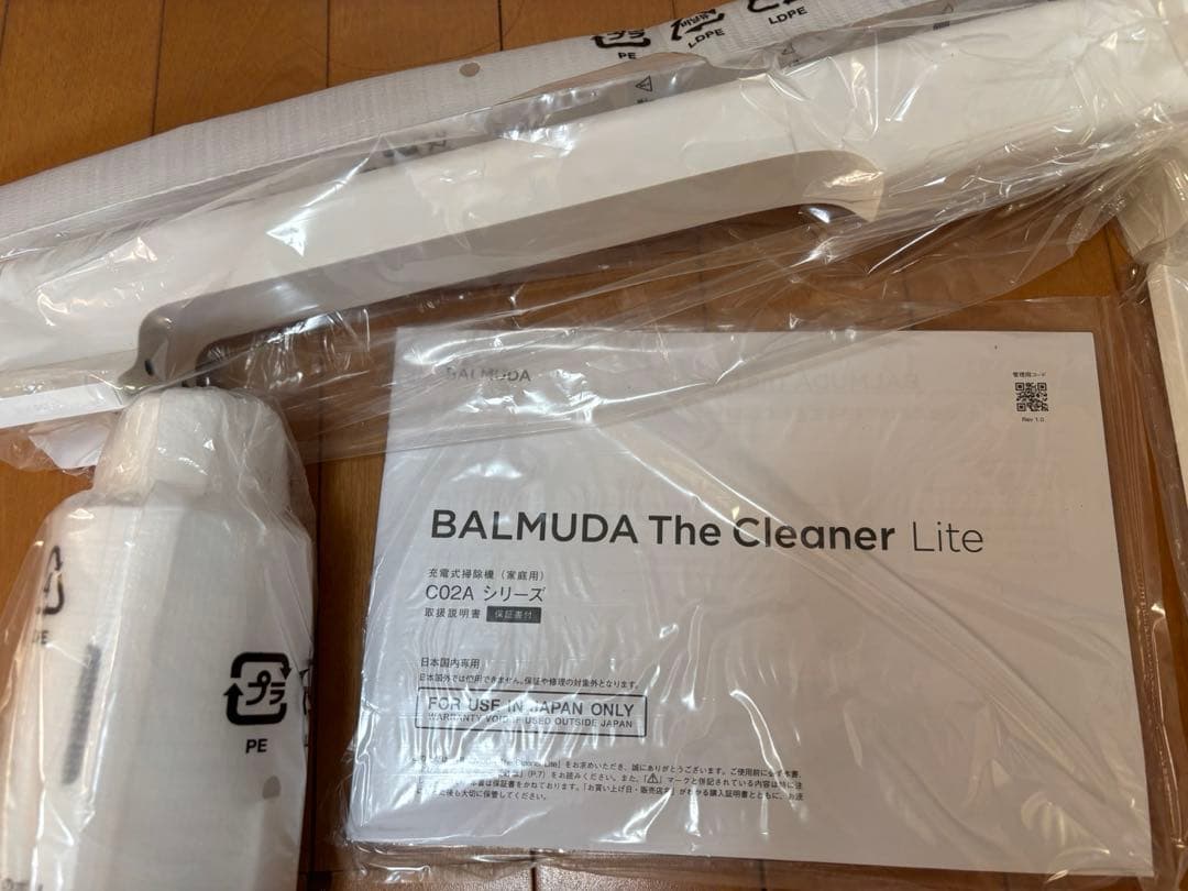 【新品未開封】バルミューダ　 C02A-WH White 掃除機